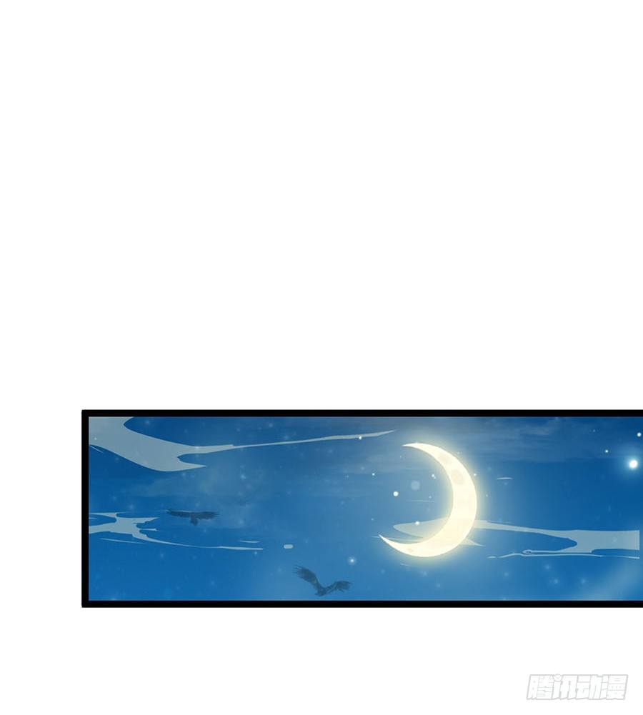 救友出宫惹麻烦(1/2)-第11话