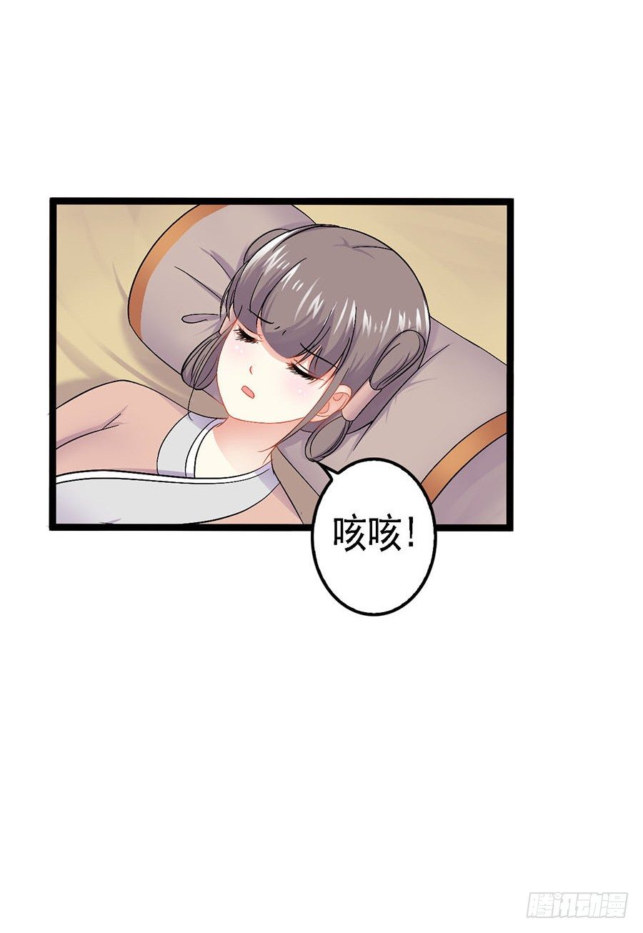 救友出宫惹麻烦(1/2)-第11话