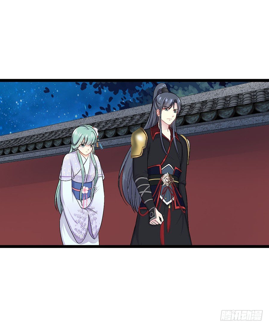 救友出宫惹麻烦(1/2)-第11话