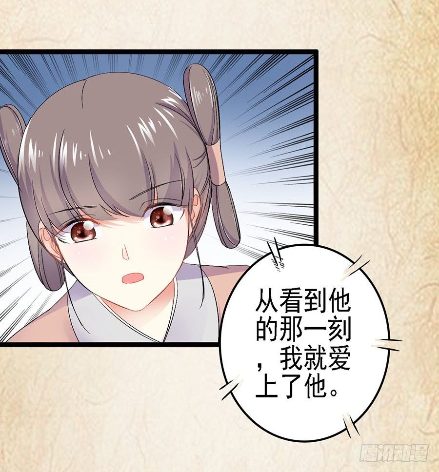 救友出宫惹麻烦(1/2)-第11话