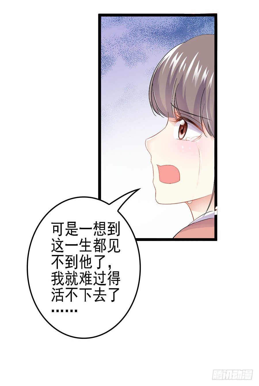救友出宫惹麻烦(1/2)-第11话