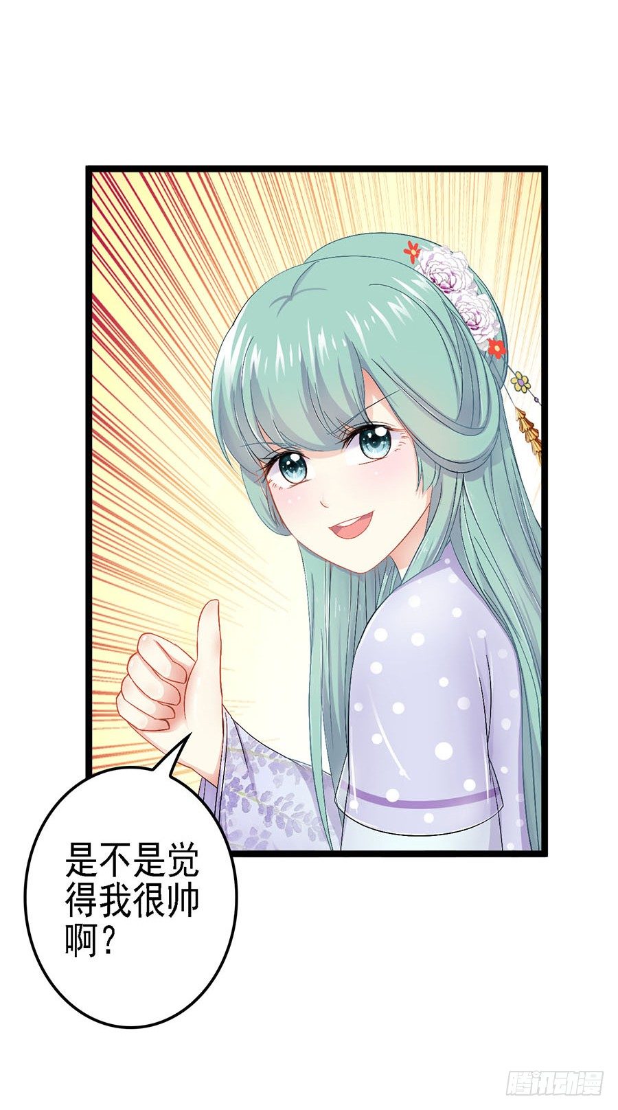 救友出宫惹麻烦(1/2)-第11话