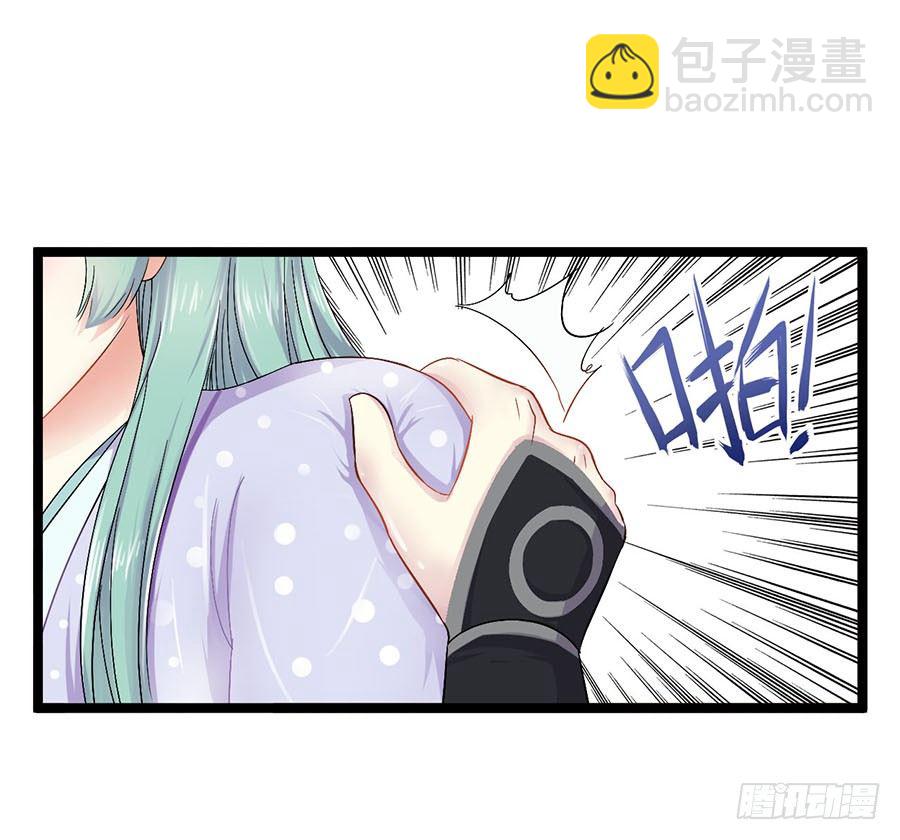 救友出宫惹麻烦(1/2)-第11话