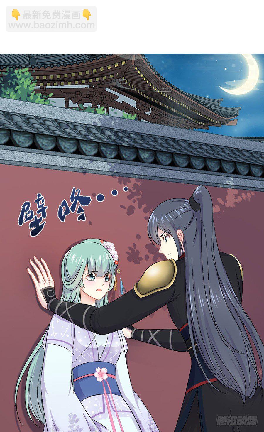 救友出宫惹麻烦(1/2)-第11话