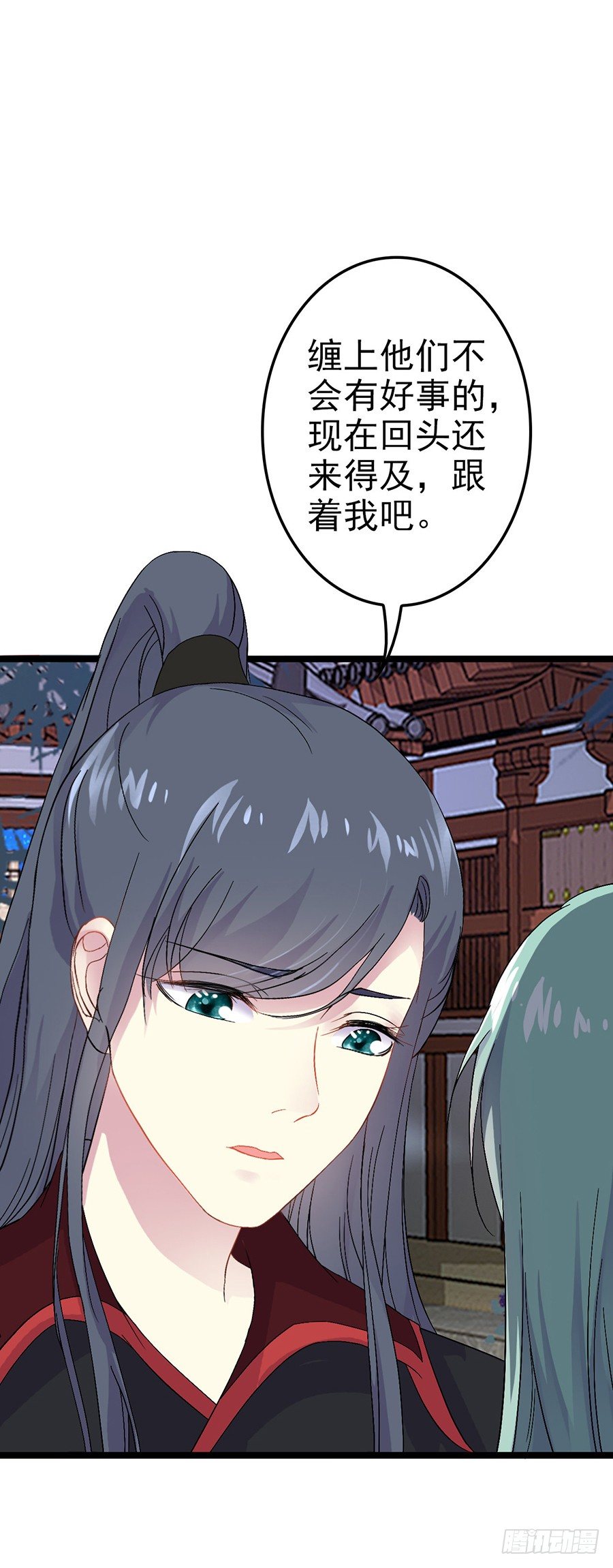 皇宫生活不简单(1/2)-第13话