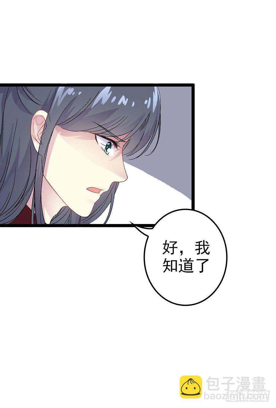 皇宫生活不简单(1/2)-第13话