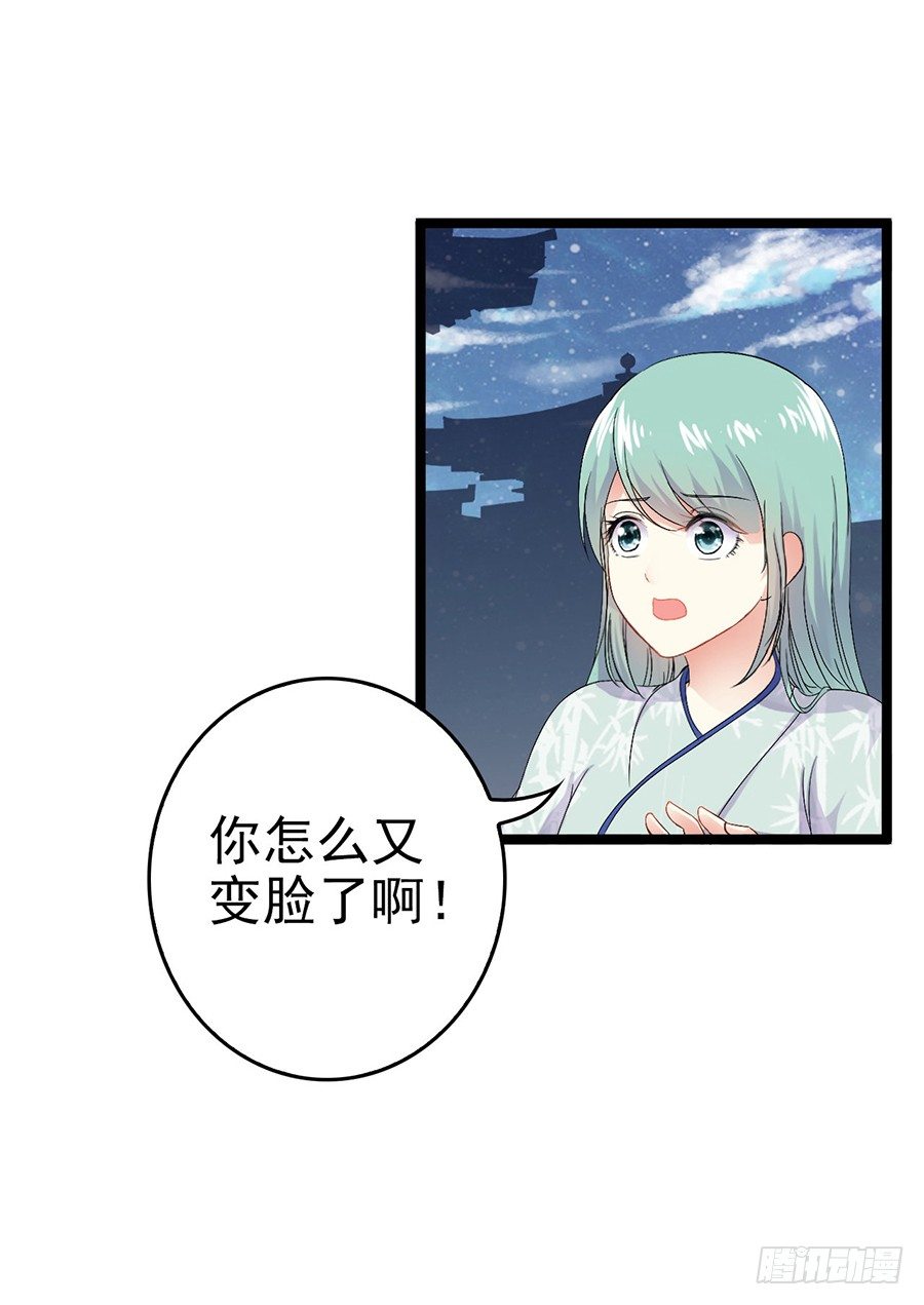 皇宫生活不简单(1/2)-第13话