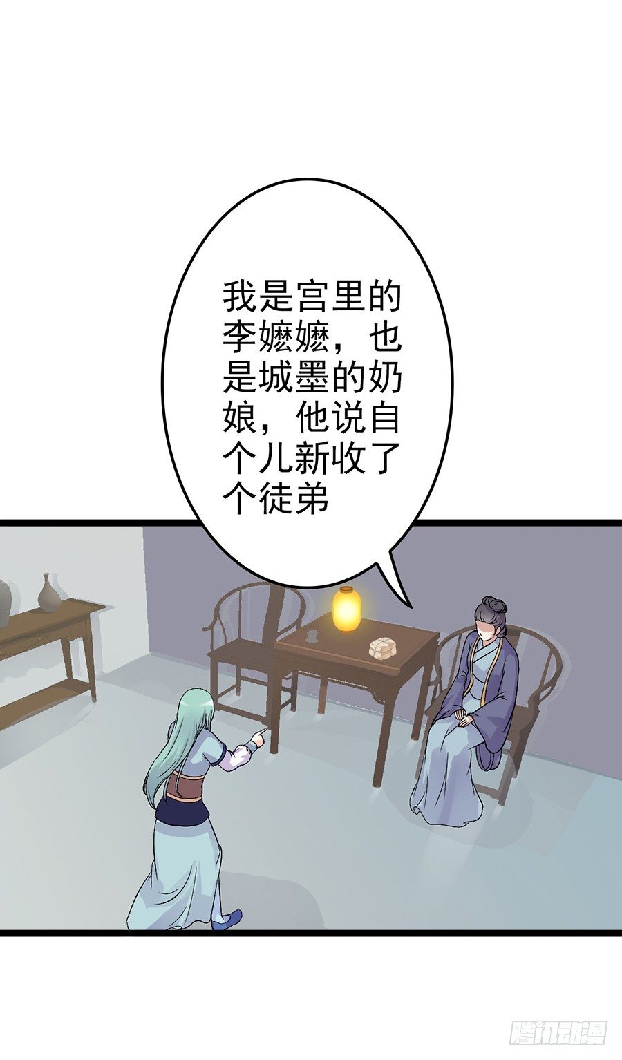 皇宫生活不简单(1/2)-第13话