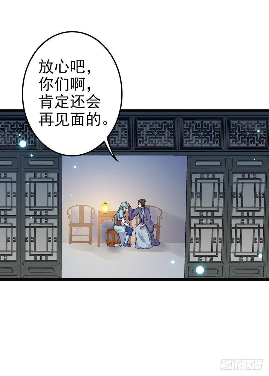 皇宫生活不简单(1/2)-第13话