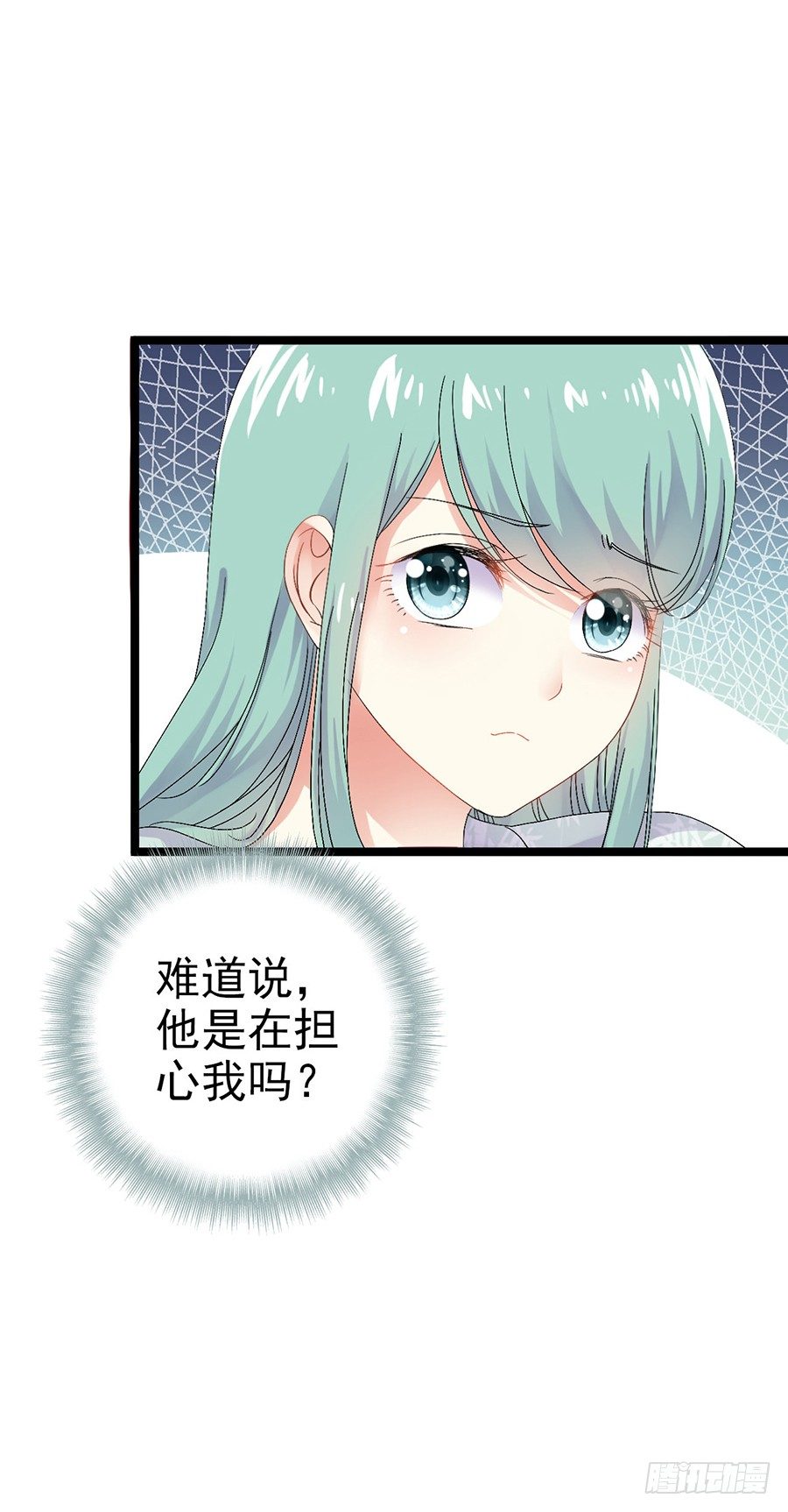 皇宫生活不简单(1/2)-第13话
