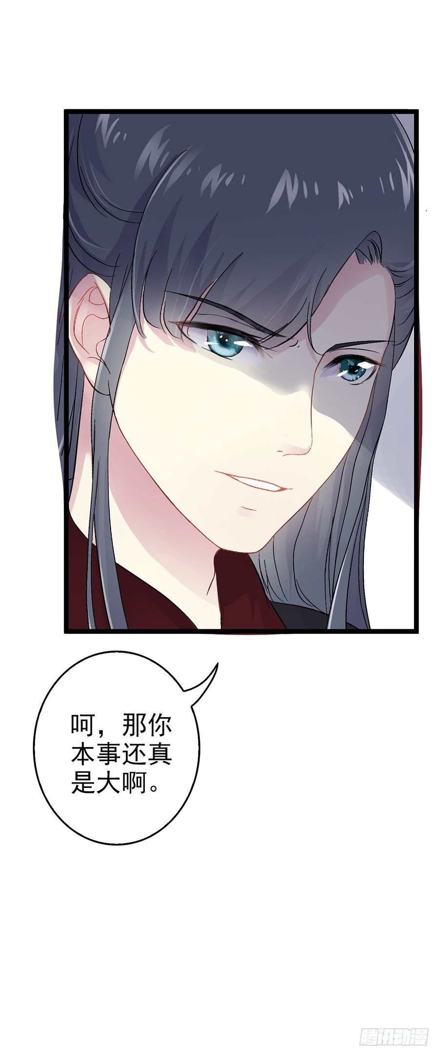 皇宫生活不简单(1/2)-第13话