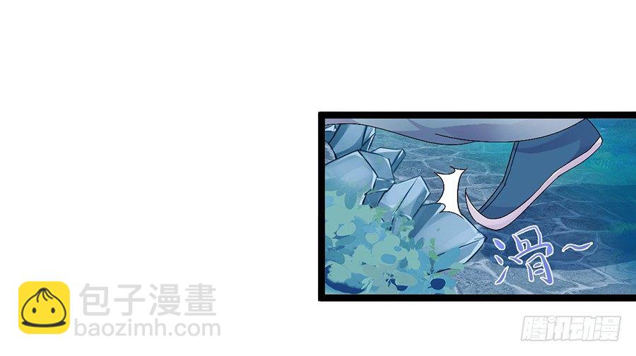 神秘公子失足落水(1/2)-第15话