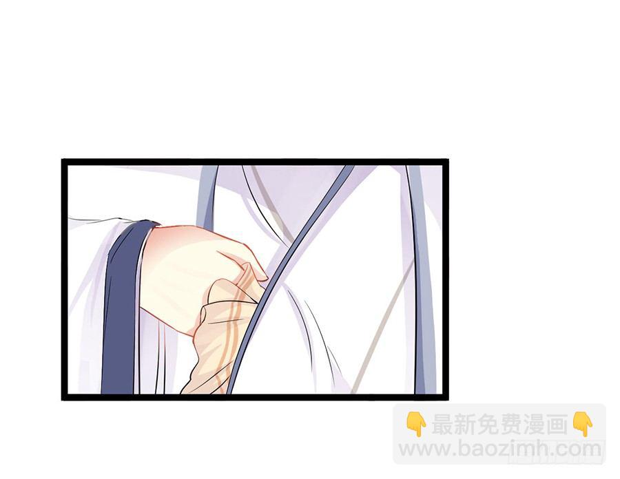 神秘公子失足落水(1/2)-第15话