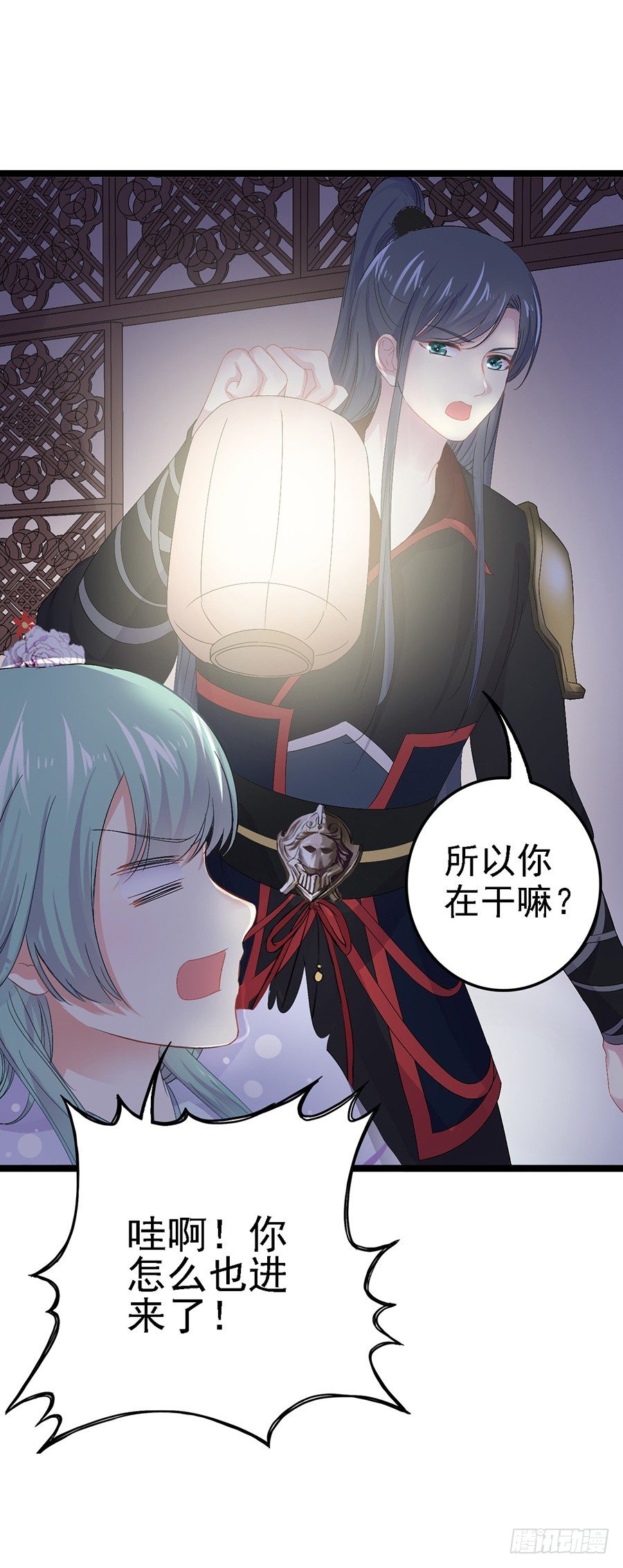 这次要上太子的床-第17话