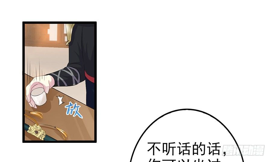 客栈打尖遇冤家调戏(1/2)-第3话