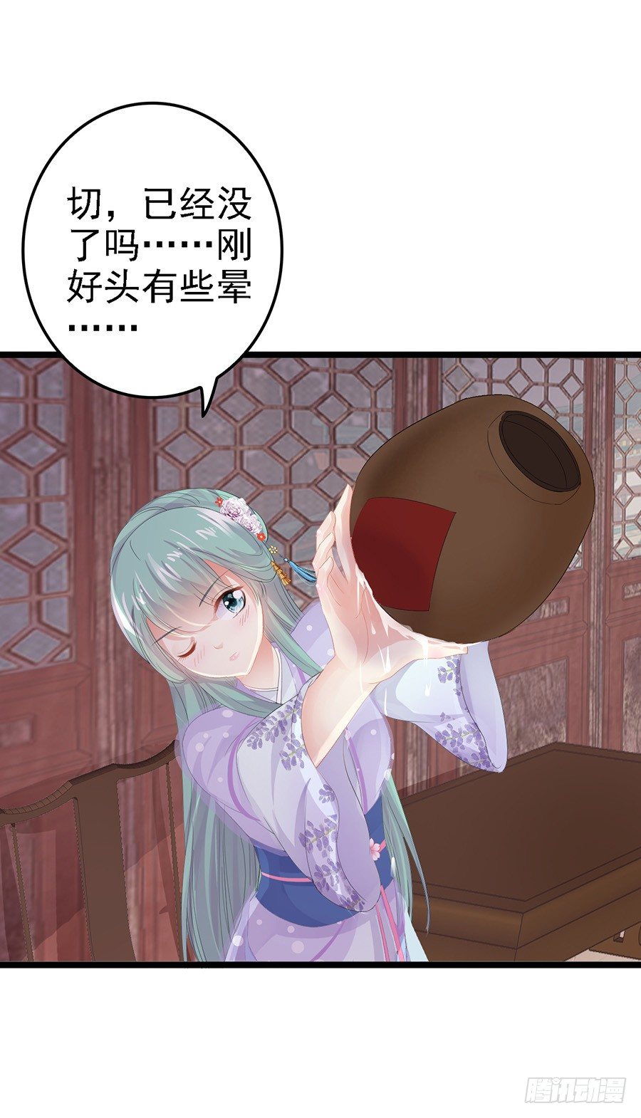 深夜醉酒忆客栈往事-第21话