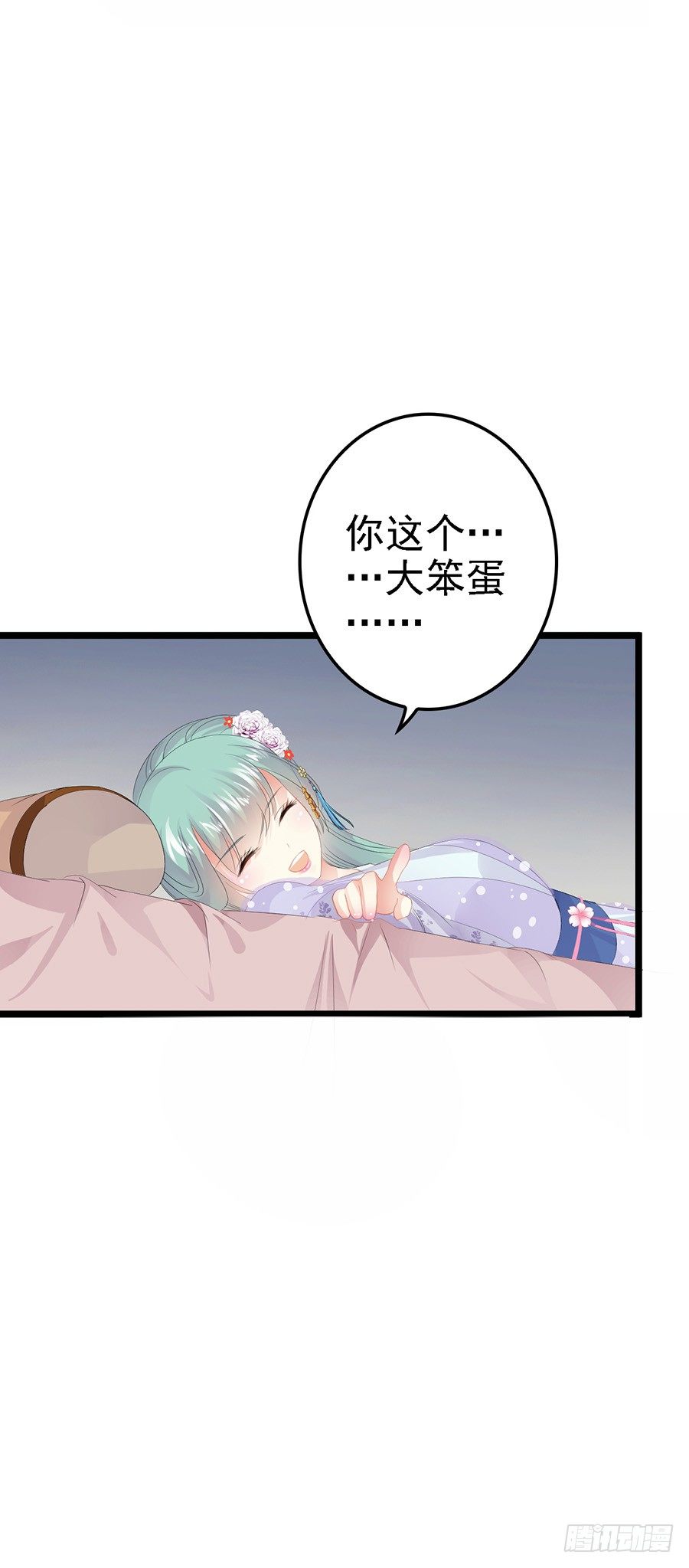 深夜醉酒忆客栈往事-第21话