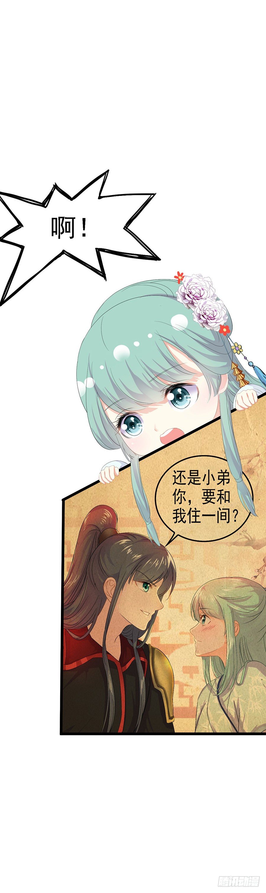 深夜醉酒忆客栈往事-第21话