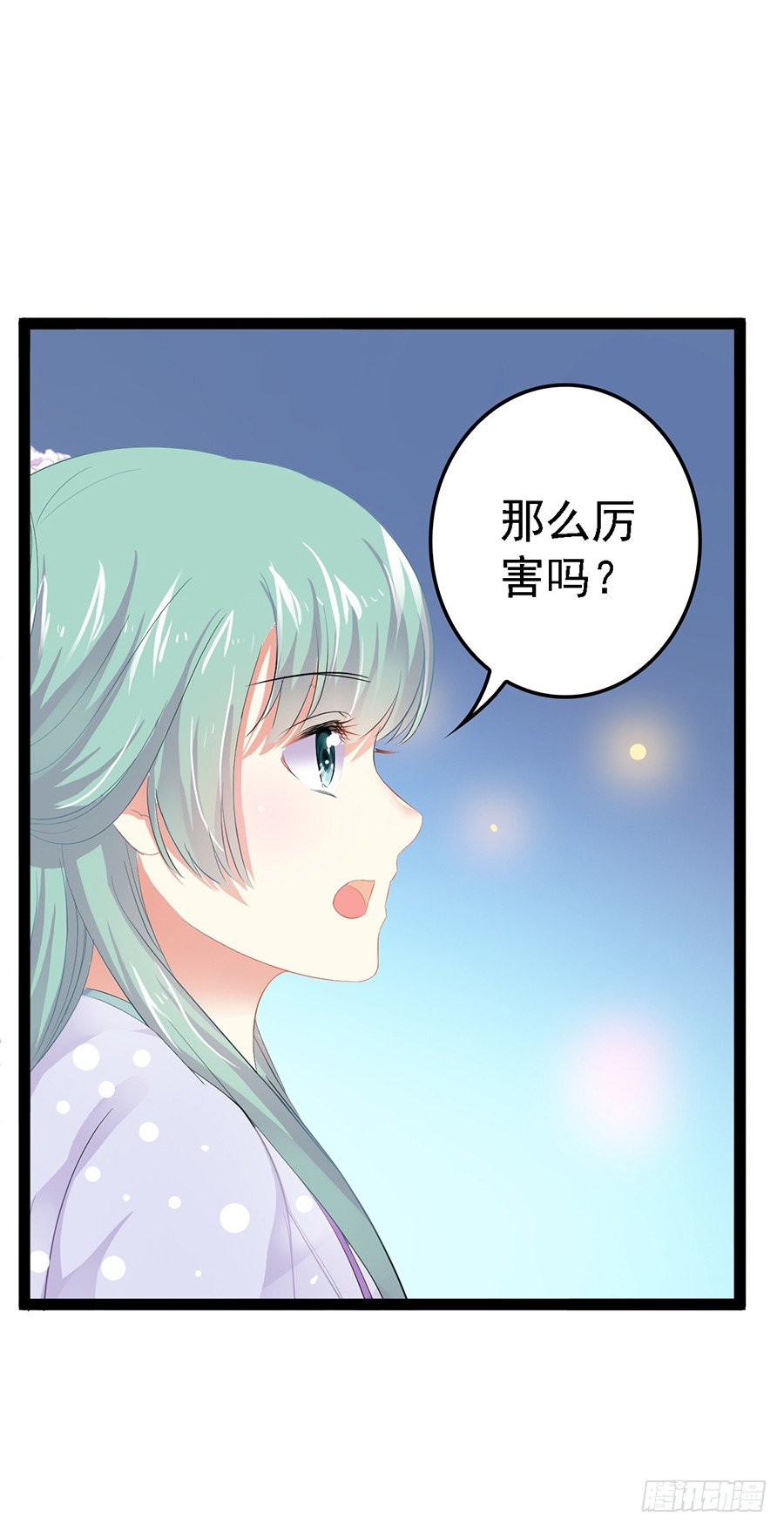 再遭皇子调戏-第25话