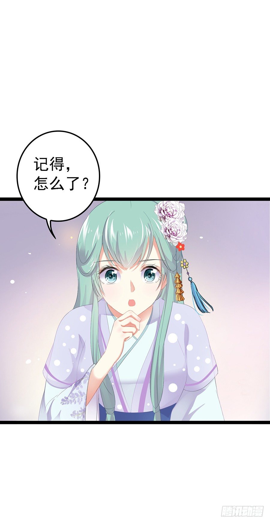 再遭皇子调戏-第25话