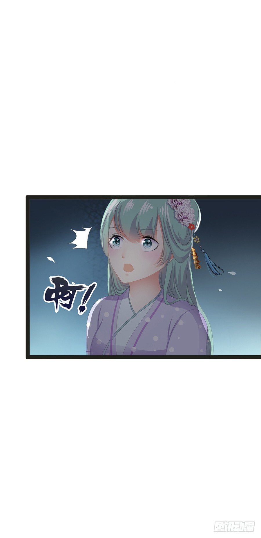 凌空帮忙打圆场-第27话