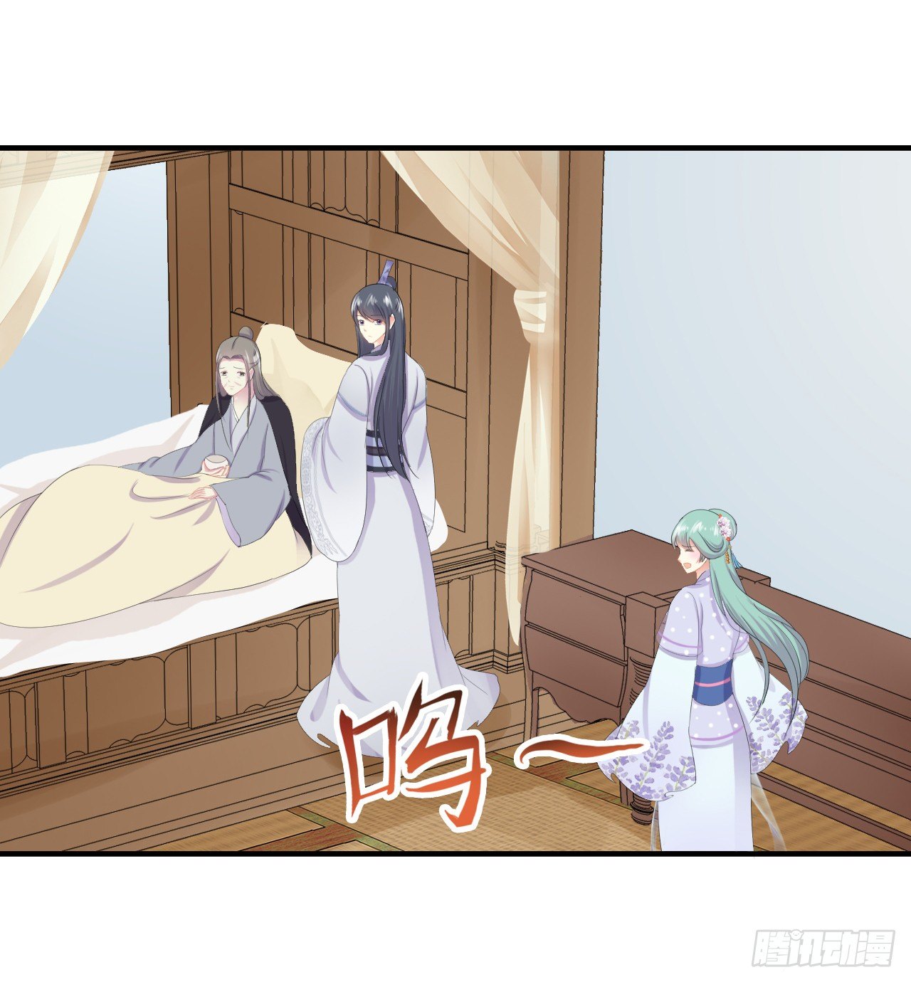 翼师兄挽留思奇-第29话