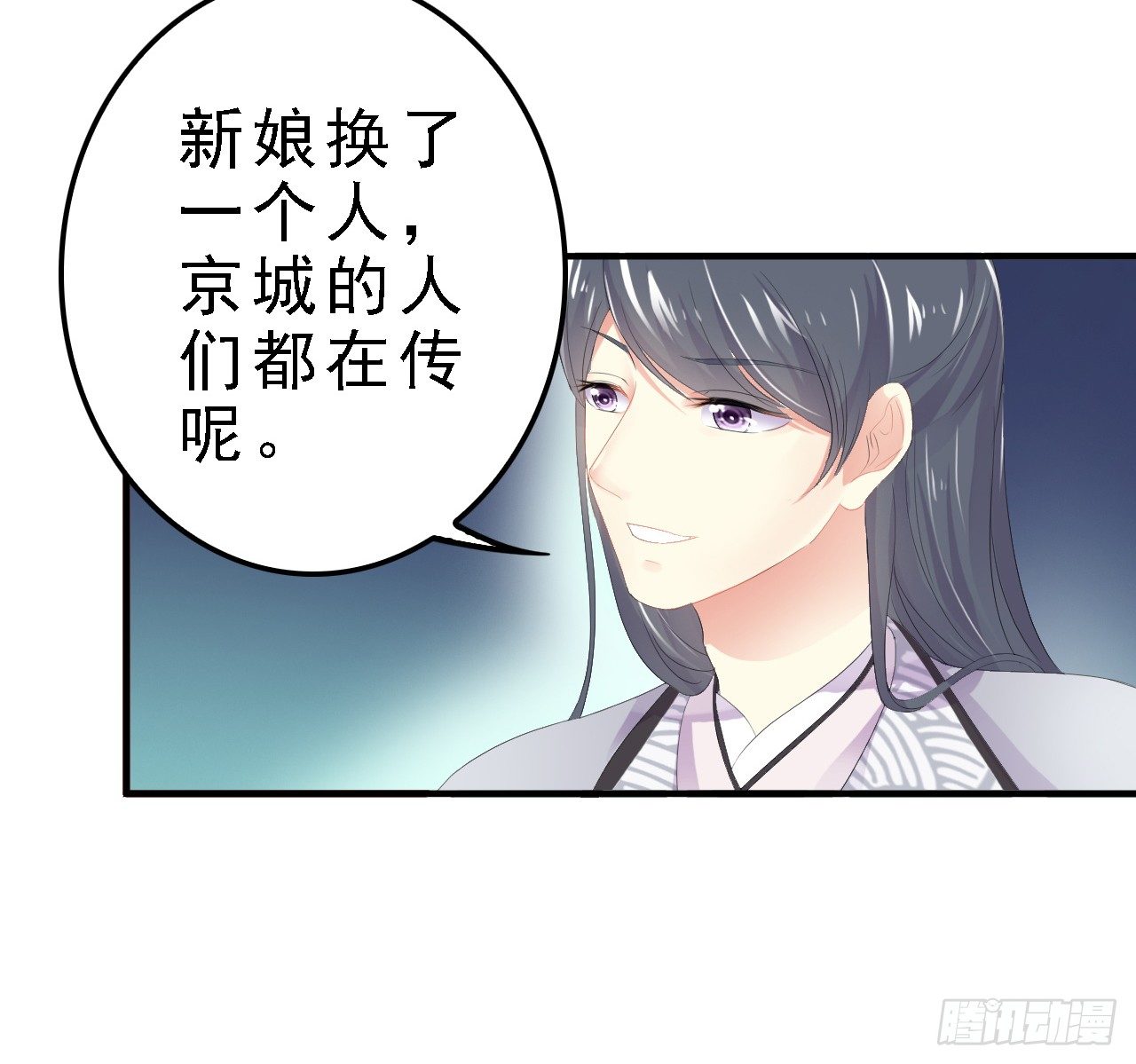 翼师兄挽留思奇-第29话