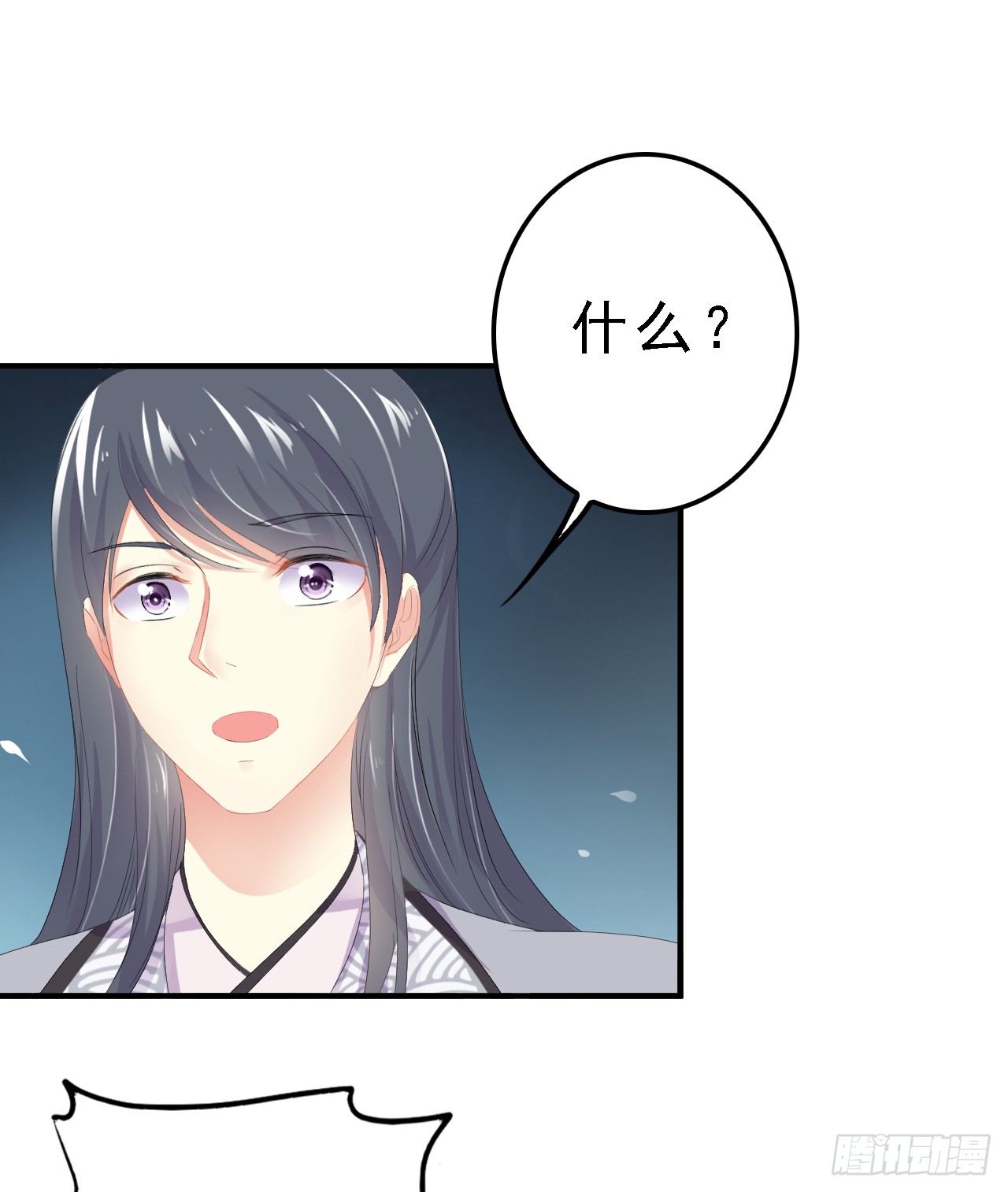 翼师兄挽留思奇-第29话