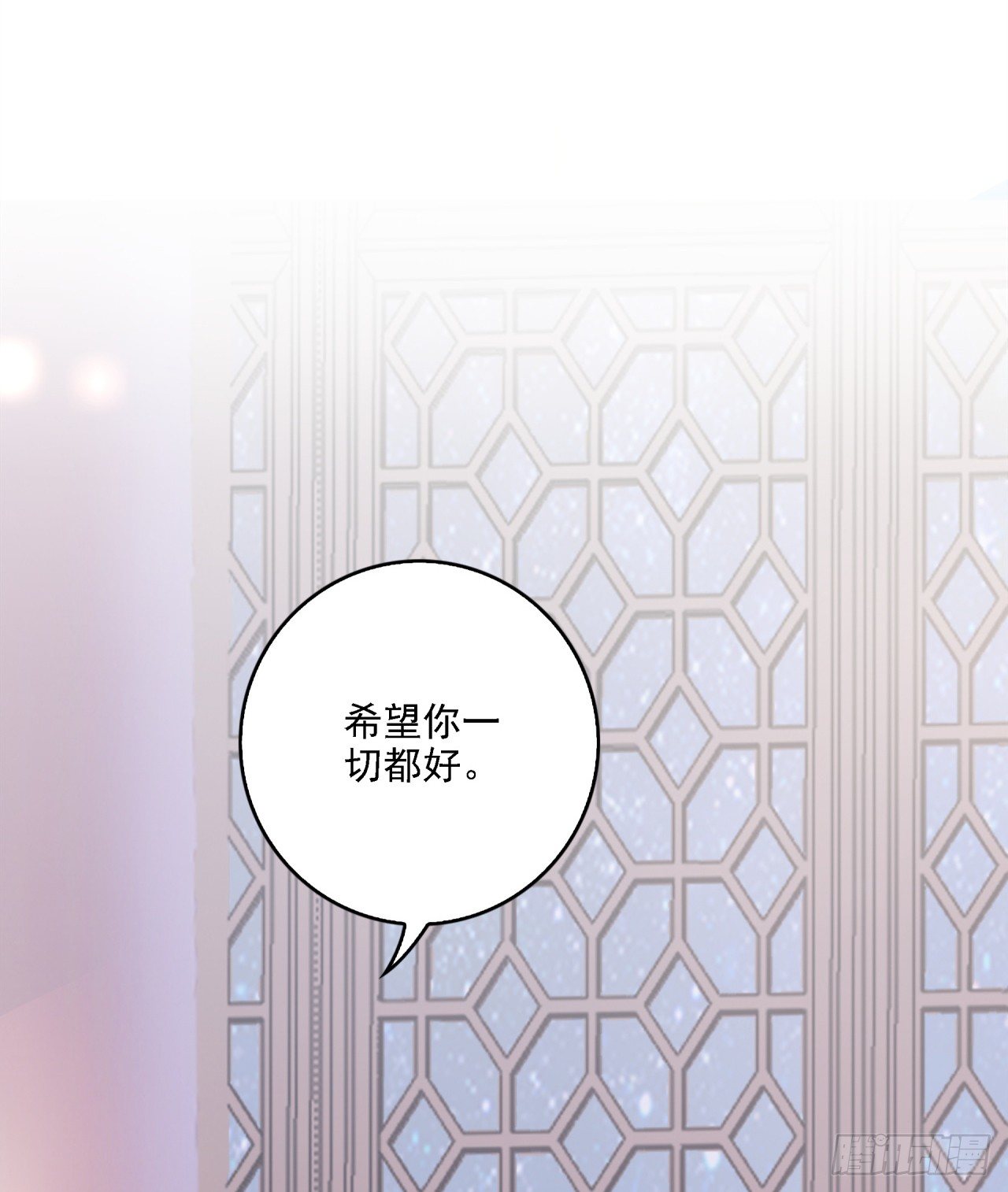 深夜偷偷回宫-第31话