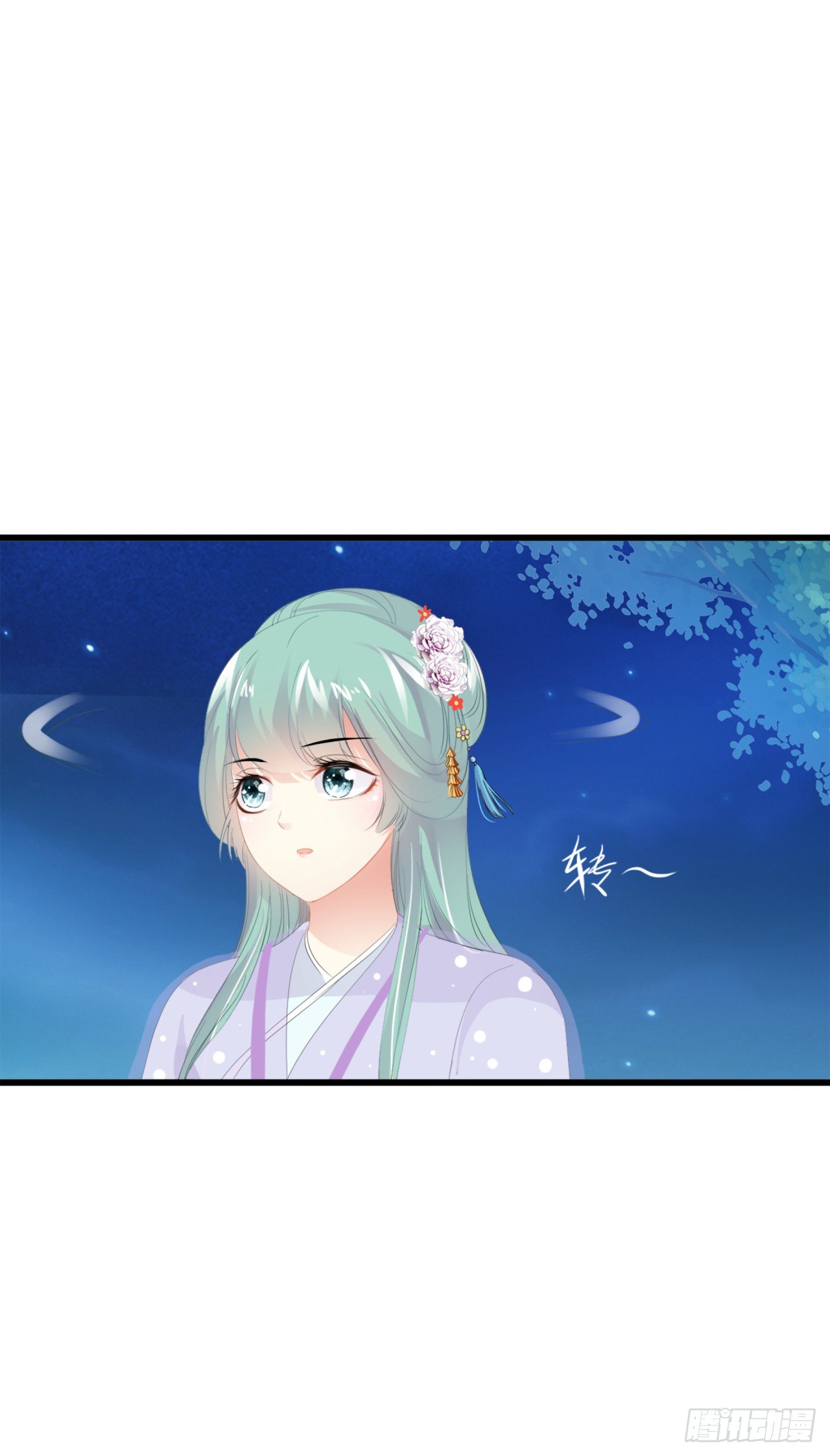 深夜偷偷回宫-第31话