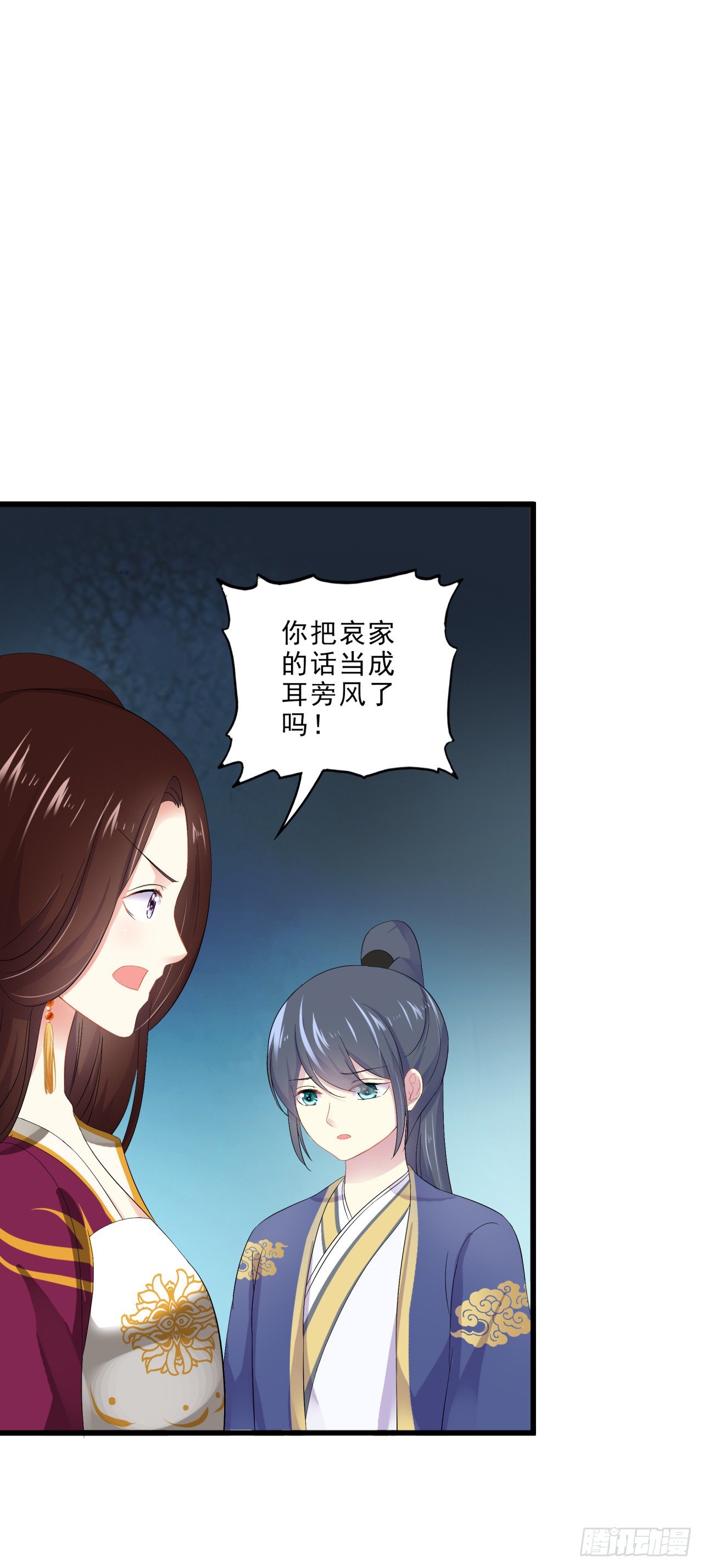 独属我的小太阳(1/2)-第35话