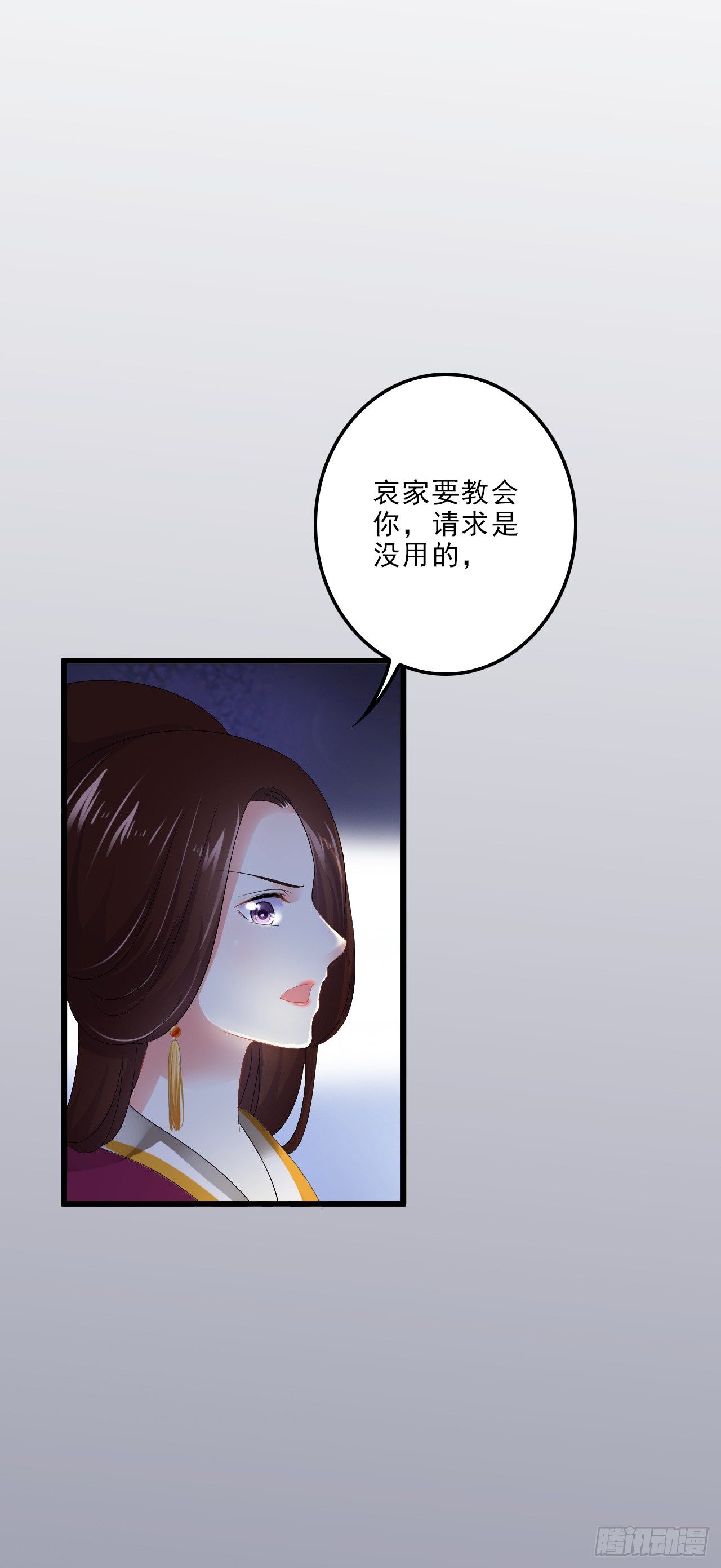 独属我的小太阳(1/2)-第35话