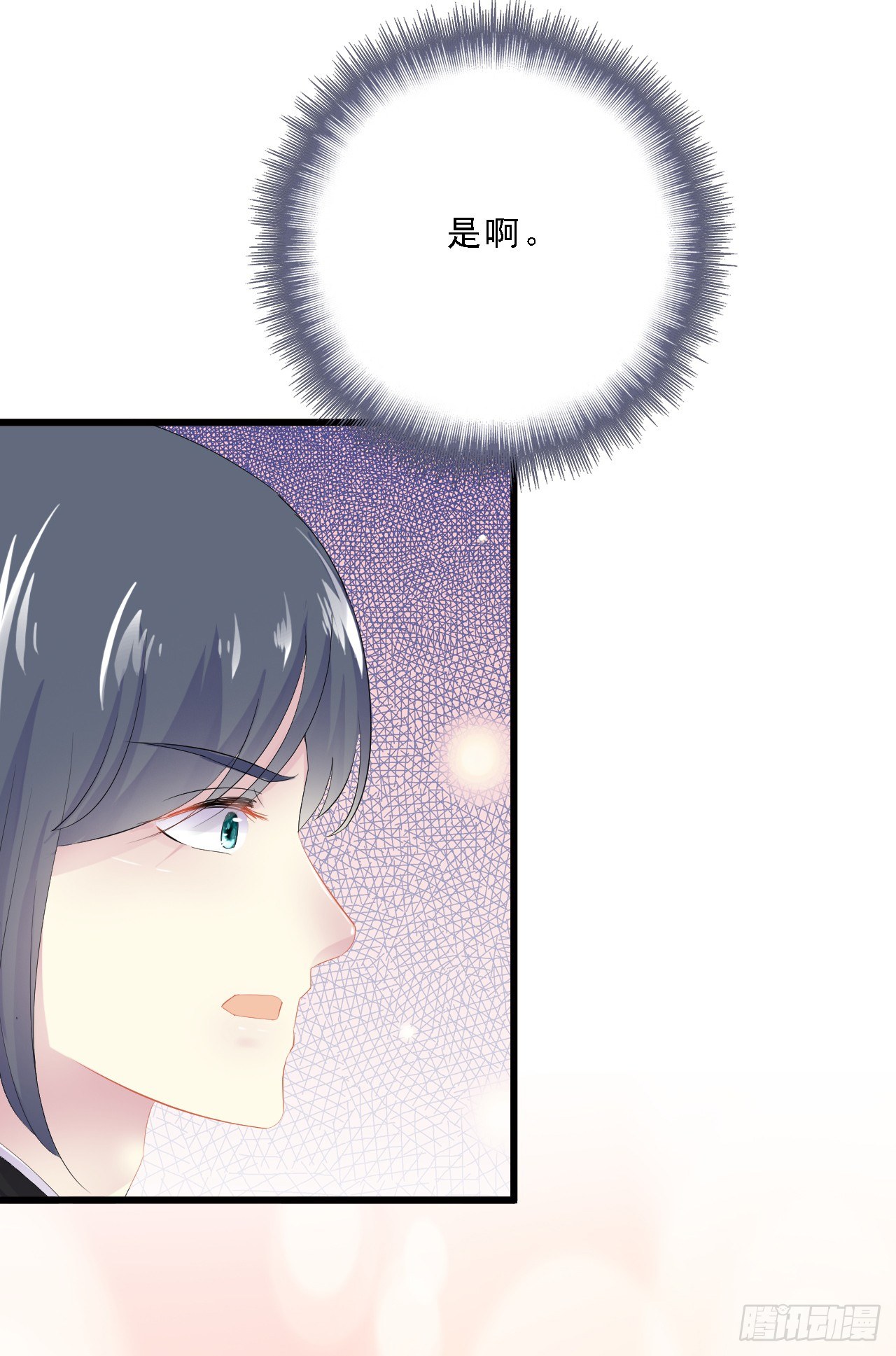 独属我的小太阳(1/2)-第35话