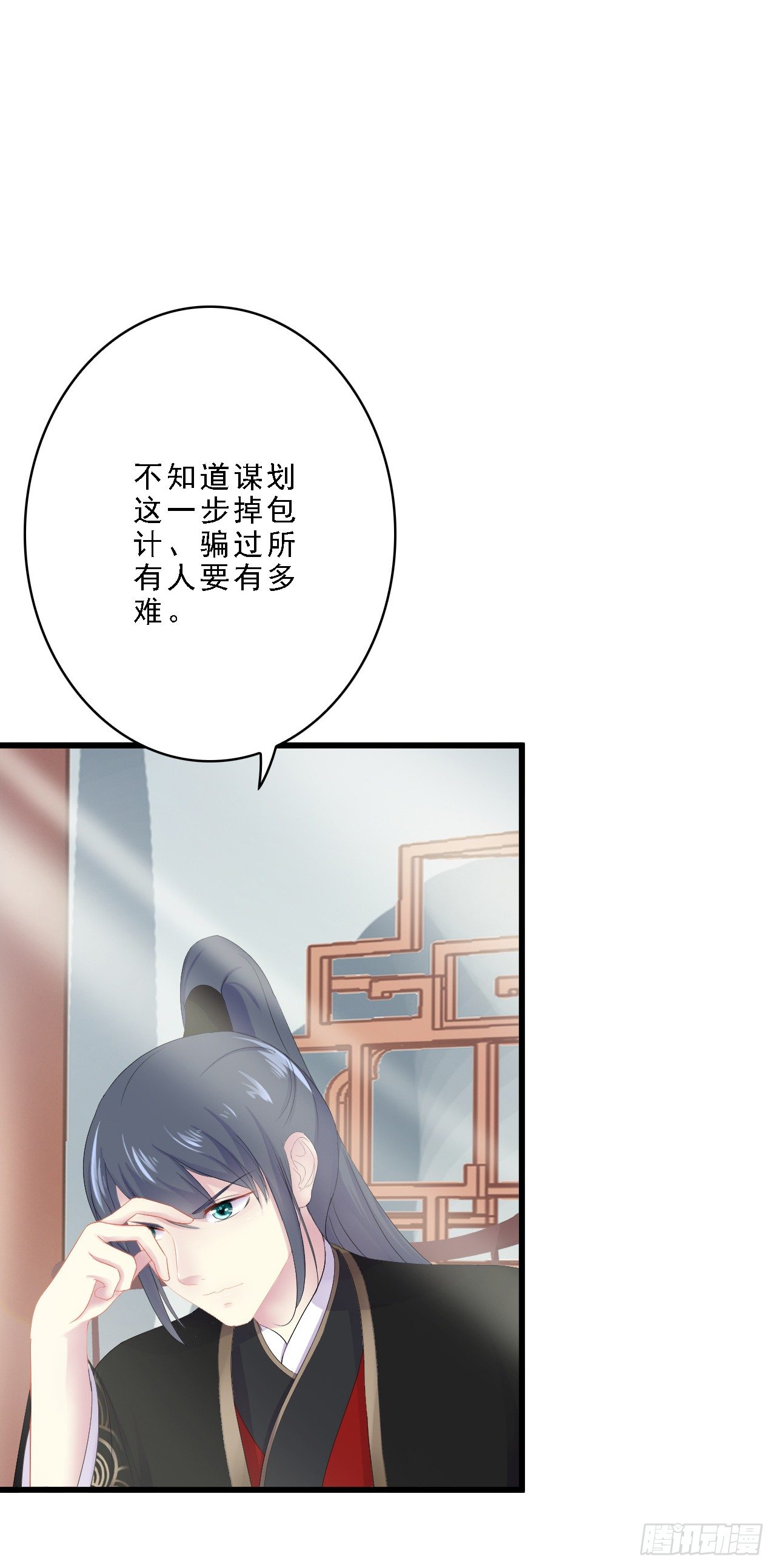 独属我的小太阳(1/2)-第35话