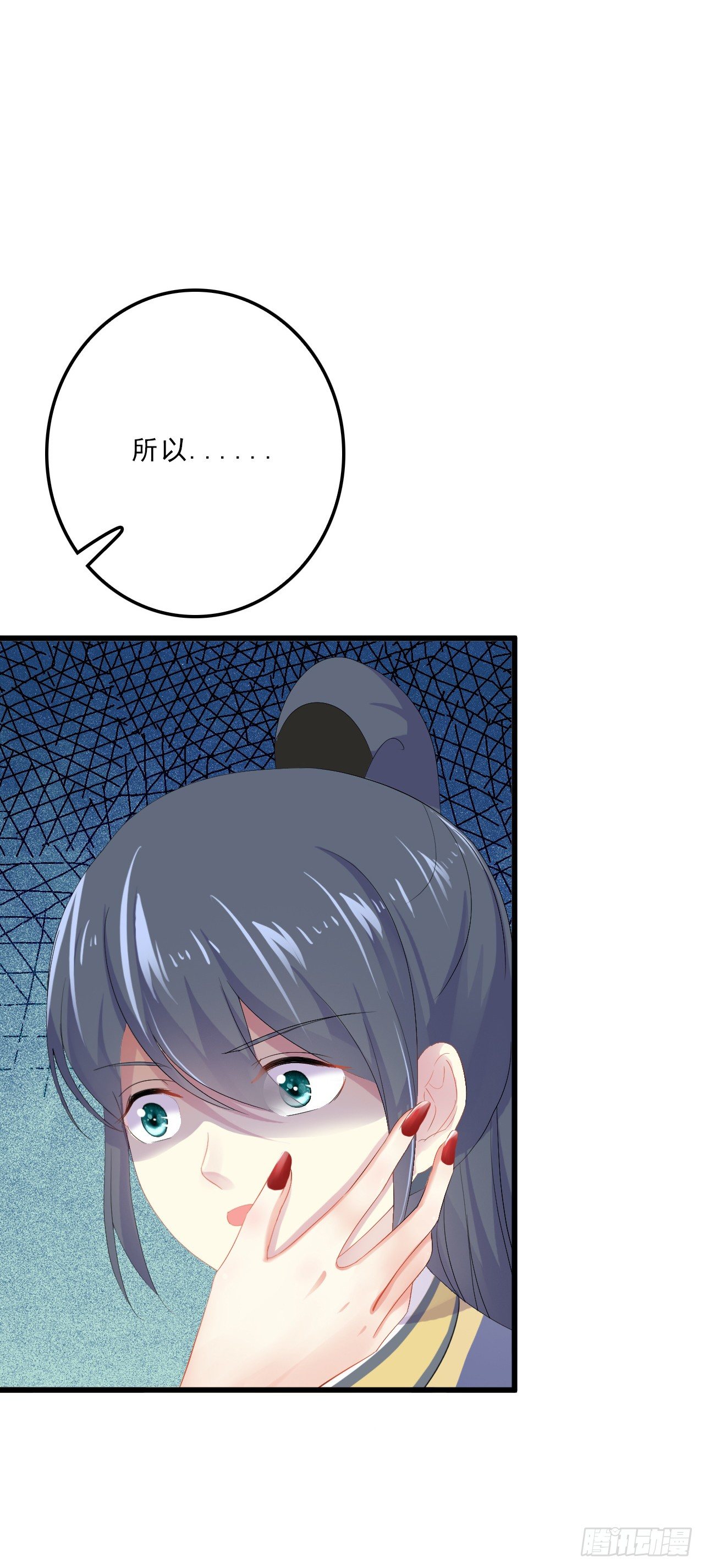独属我的小太阳(1/2)-第35话