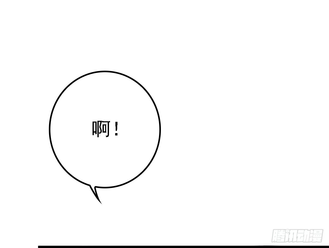 中暑警告(1/2)-第39话