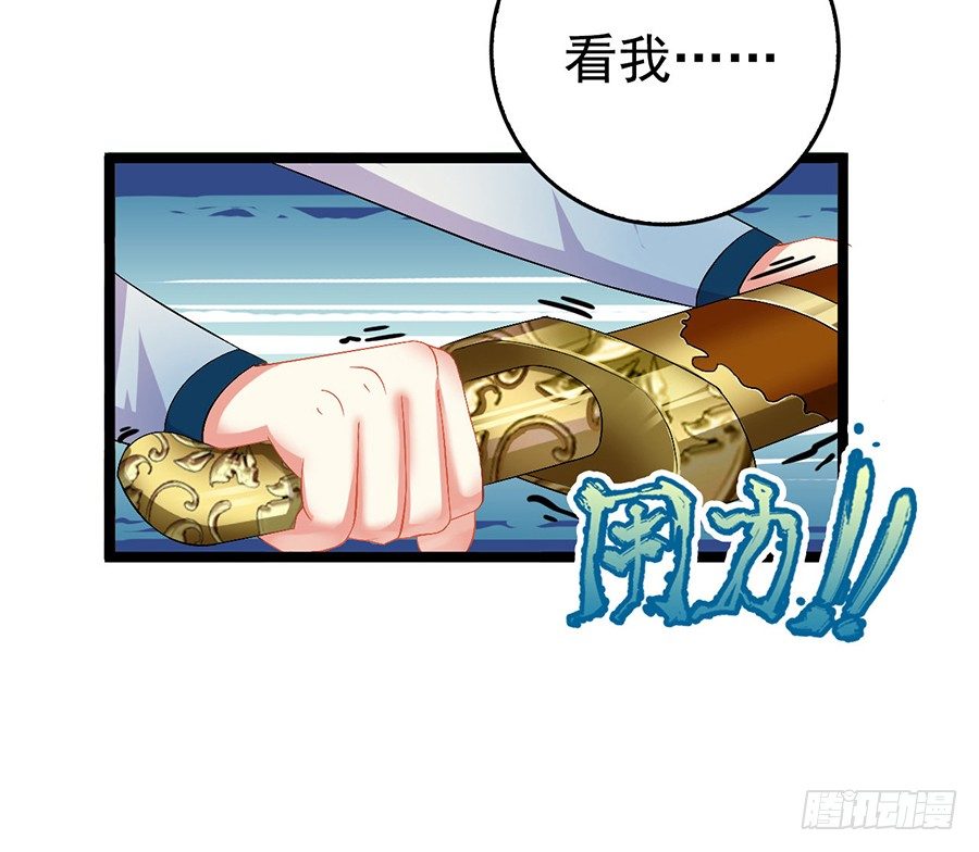整蛊不成却害自己受伤(1/2)-第5话