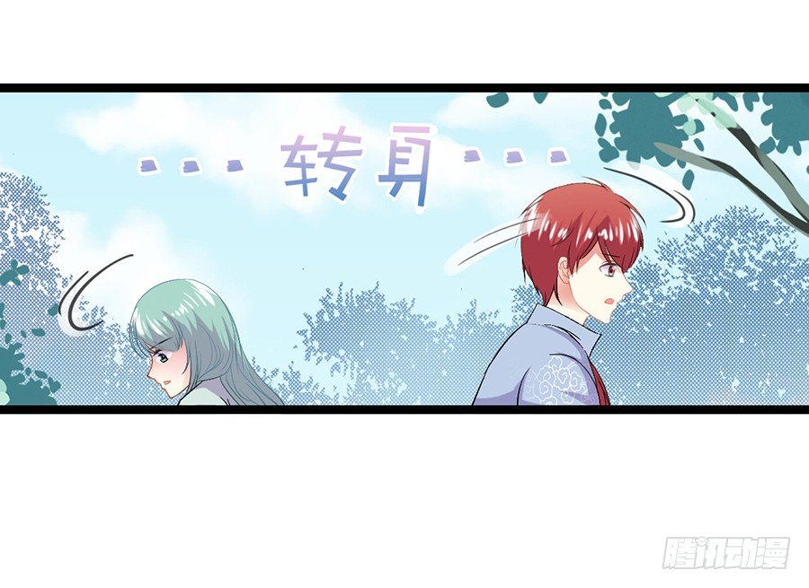 整蛊不成却害自己受伤(1/2)-第5话