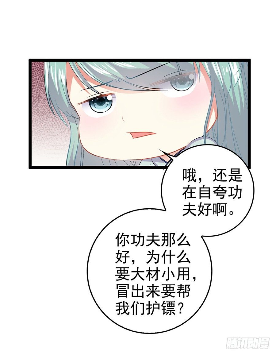 整蛊不成却害自己受伤(1/2)-第5话