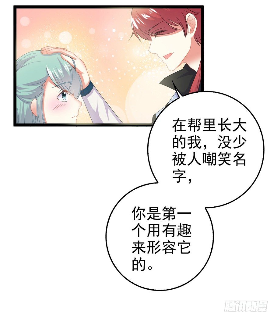 整蛊不成却害自己受伤(1/2)-第5话