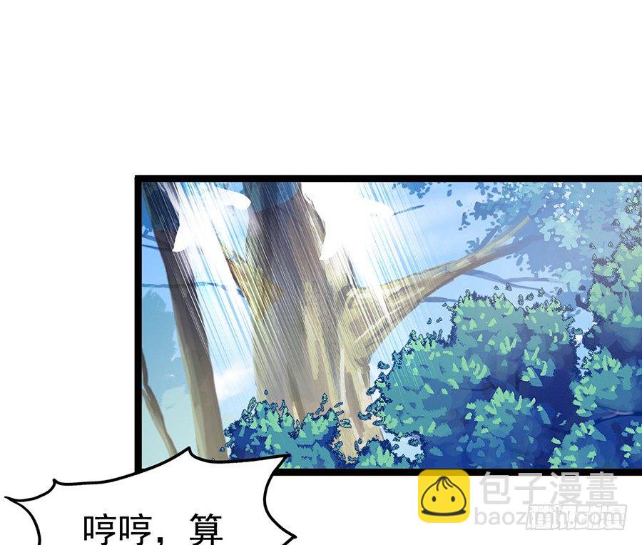 整蛊不成却害自己受伤(1/2)-第5话