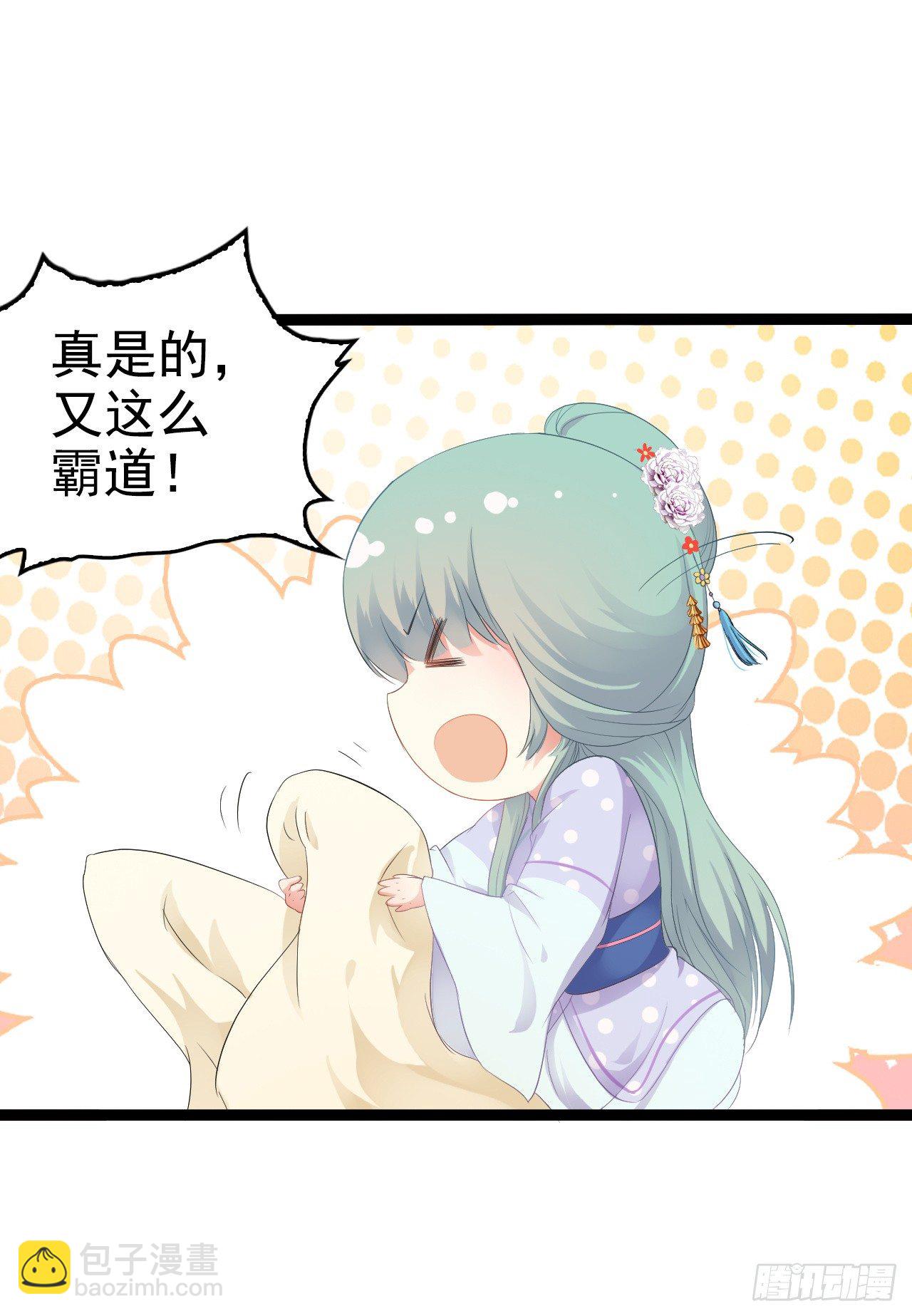 凌空背后的秘密(1/2)-第41话