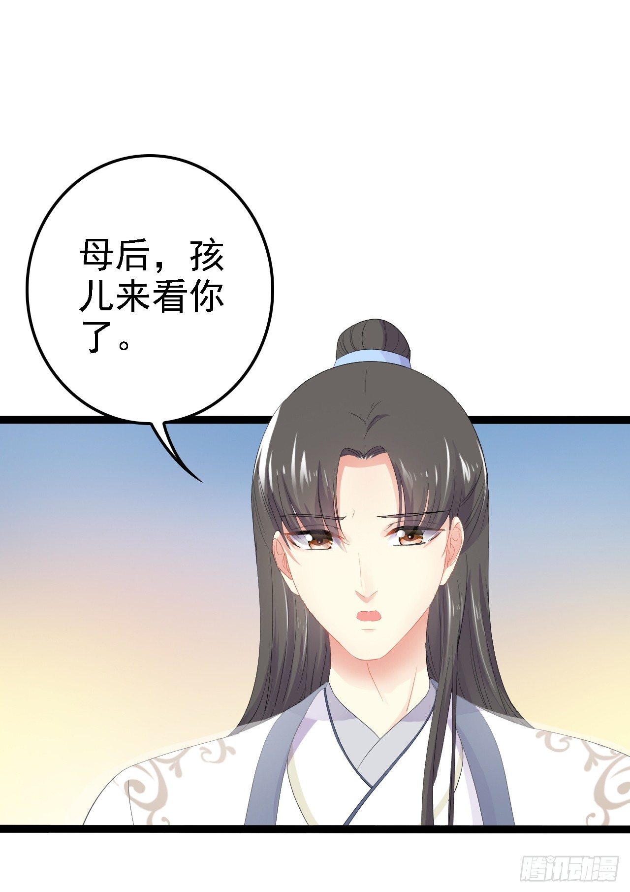 凌空背后的秘密(1/2)-第41话