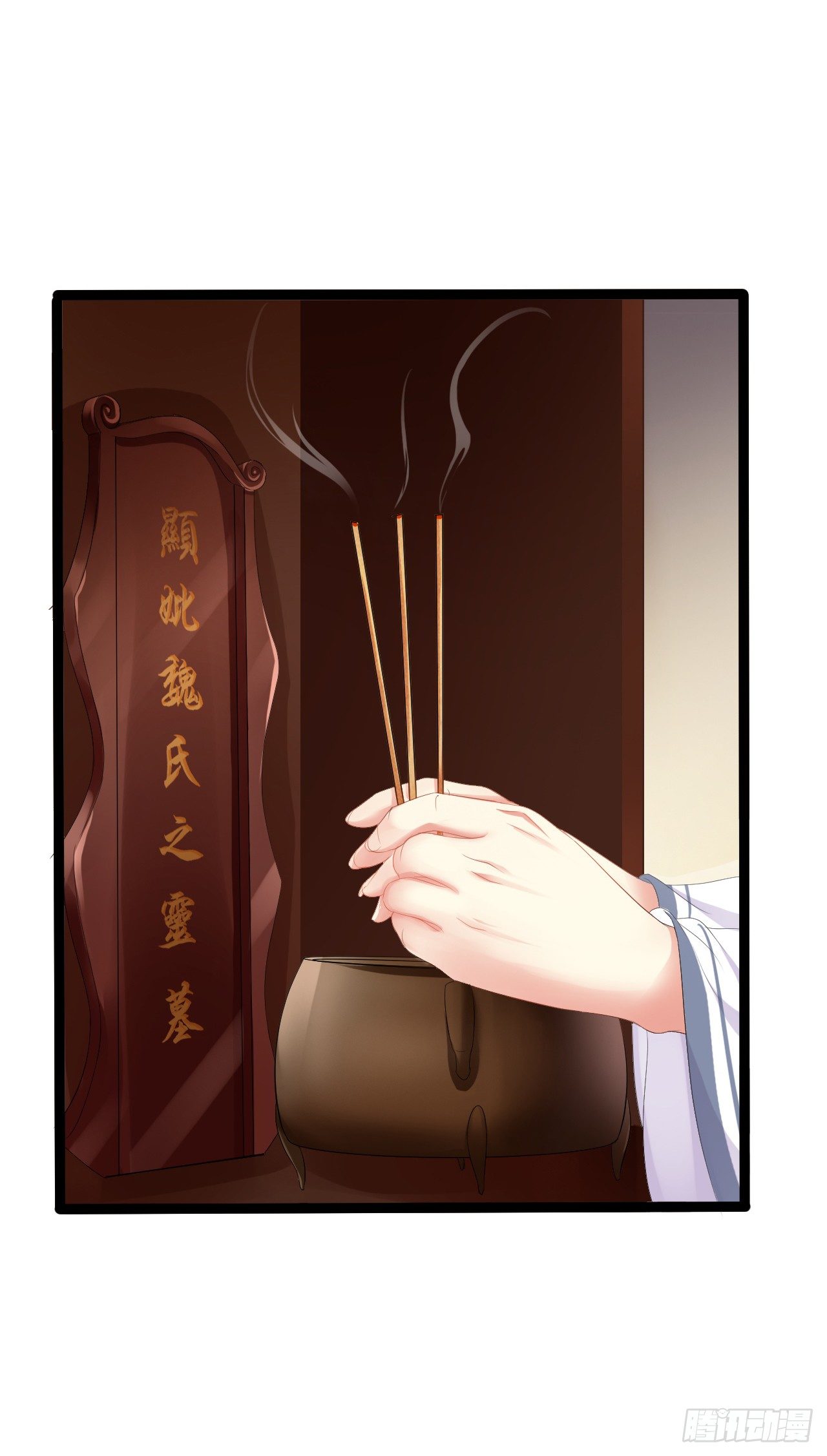 凌空背后的秘密(1/2)-第41话