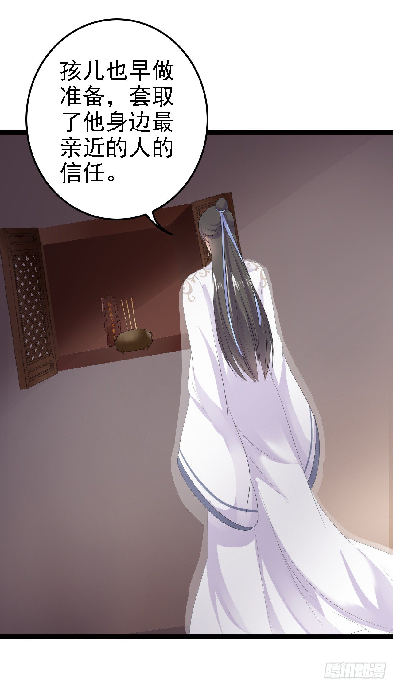 凌空背后的秘密(1/2)-第41话