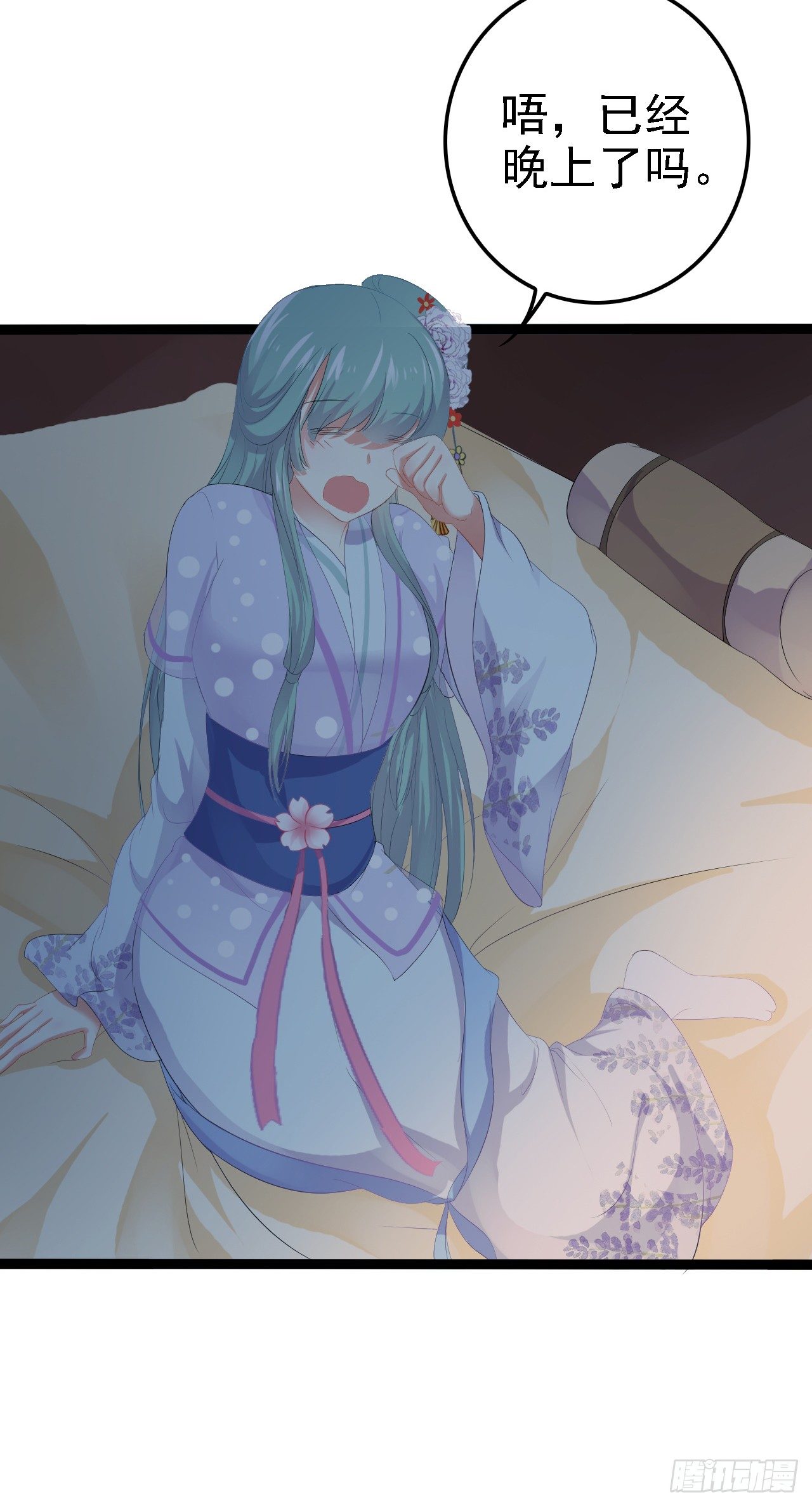 凌空背后的秘密(1/2)-第41话