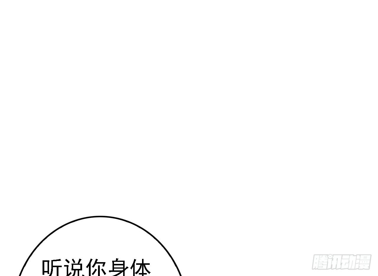 凌空背后的秘密(1/2)-第41话