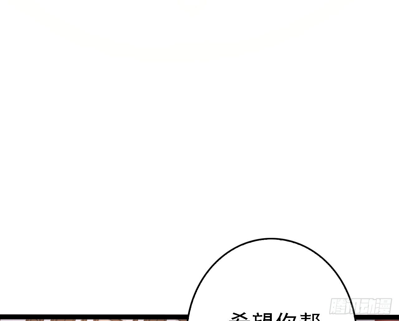 凌空背后的秘密(1/2)-第41话