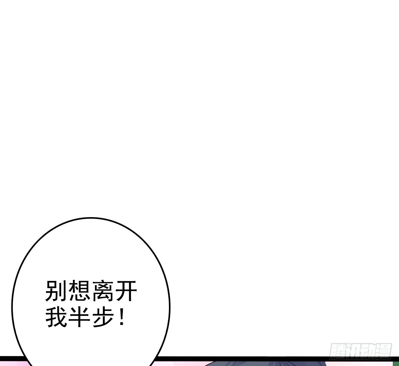 凌空背后的秘密(1/2)-第41话