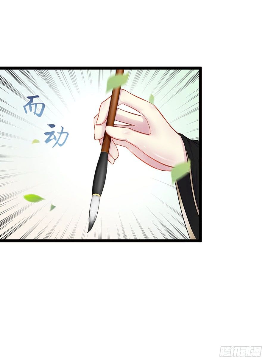 迷路夜遇大色狼(1/2)-第9话